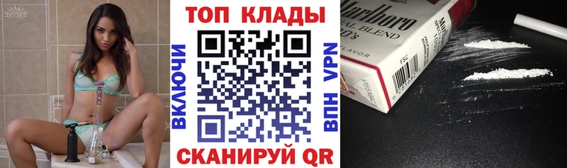 Купить закладку Alpha PVP  COCAIN  Мефедрон  Экстази  Марихуана  Камызяк