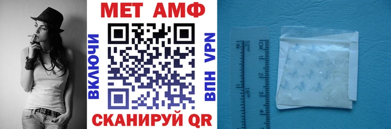 АМФ Premium  Купить  Камызяк 