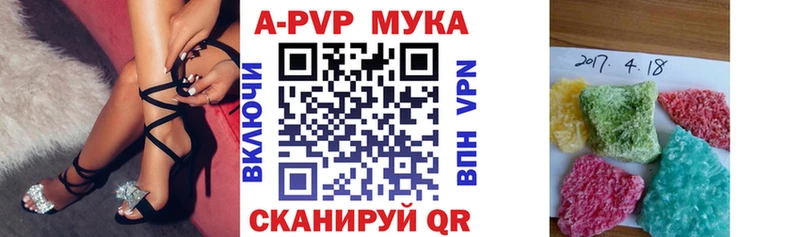 Alpha PVP крисы CK  Купить где  Камызяк 