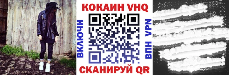 Кокаин 99%  Купить где  Камызяк 