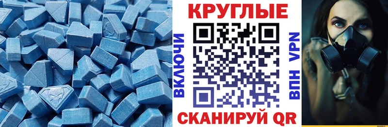 Ecstasy Punisher  Купить  Камызяк 