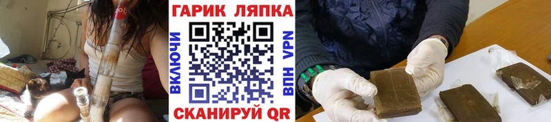 Купить где  Камызяк  Гашиш VHQ 
