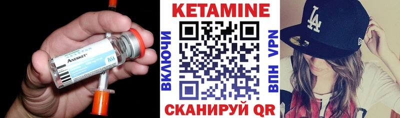 Кетамин ketamine  Купить закладки  Камызяк 