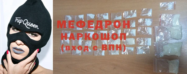скорость Краснослободск