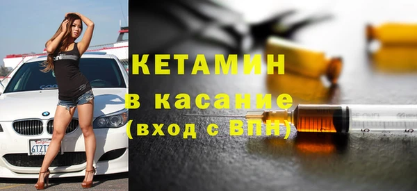 ALPHA-PVP Краснотурьинск