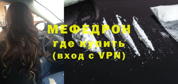 ALPHA-PVP Краснотурьинск
