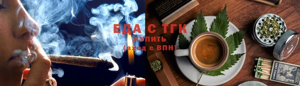 скорость Краснослободск