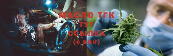 ALPHA-PVP Краснотурьинск