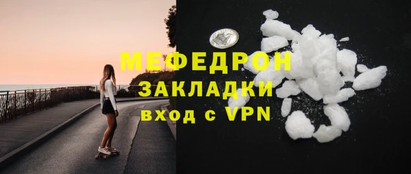 скорость Краснослободск