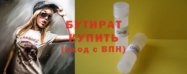 индика Красноперекопск