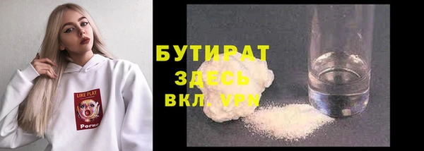 ALPHA-PVP Краснотурьинск