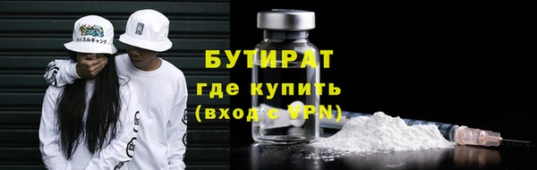 индика Красноперекопск