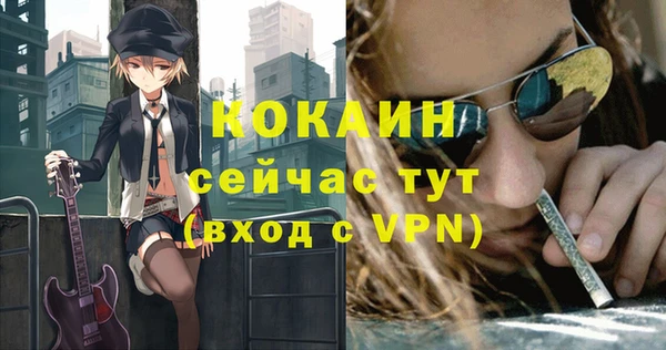 ALPHA-PVP Краснотурьинск