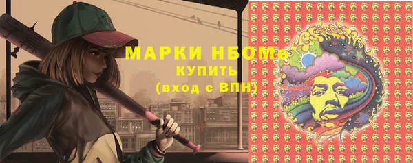 скорость Краснослободск