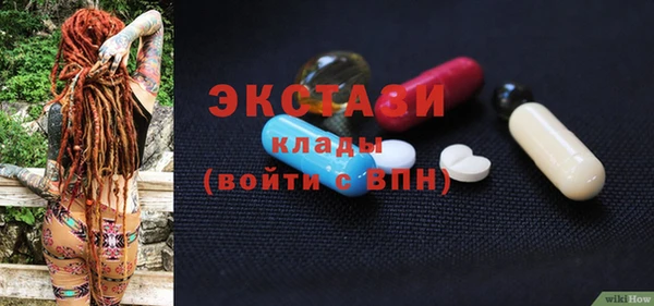 ALPHA-PVP Краснотурьинск