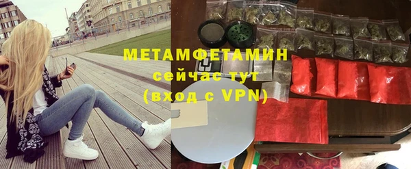 скорость Краснослободск