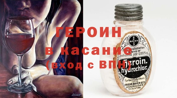 индика Красноперекопск