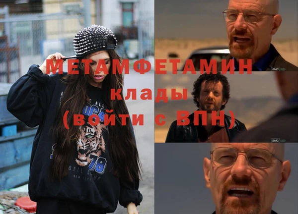 индика Красноперекопск