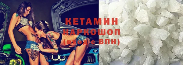 ALPHA-PVP Краснотурьинск