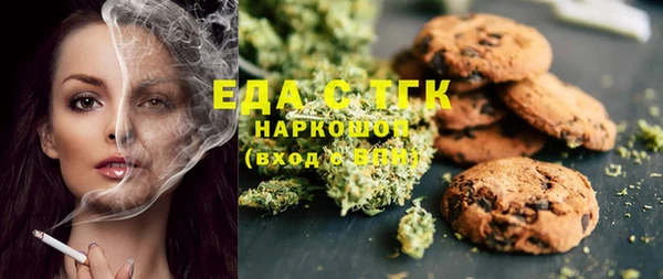 скорость Краснослободск