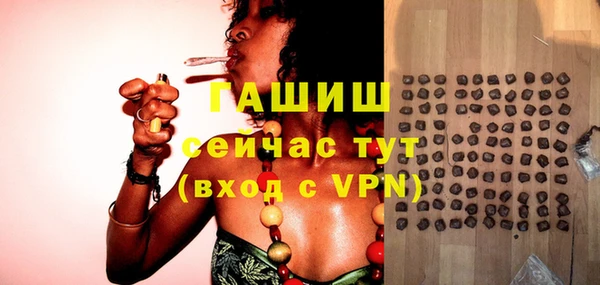 ALPHA-PVP Краснотурьинск