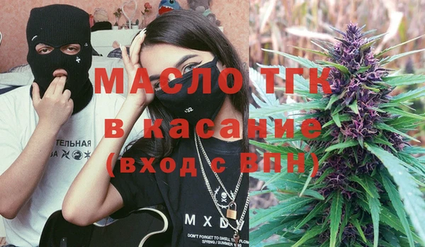 индика Красноперекопск