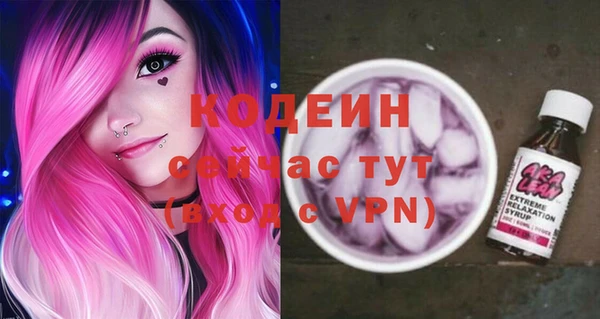 индика Красноперекопск
