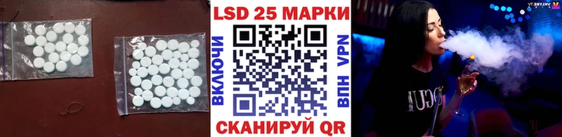 LSD-25 экстази ecstasy  Купить где  Камызяк 