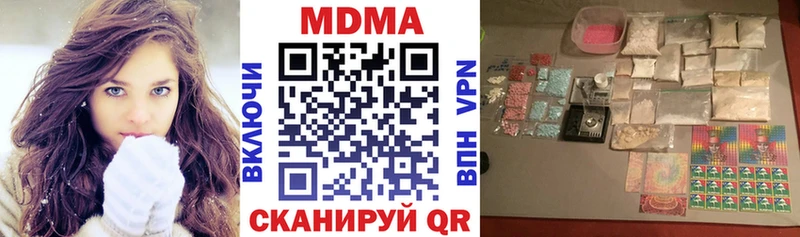 МДМА VHQ  Купить где  Камызяк 