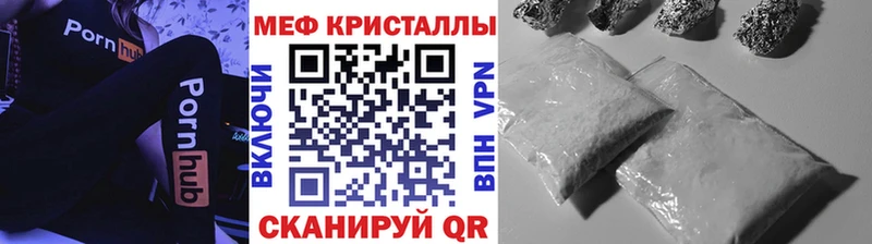 Мефедрон мука  Купить где  Камызяк 