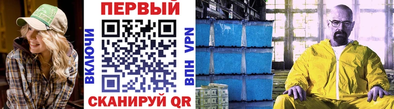 Купить закладки  Камызяк  МЕТАМФЕТАМИН витя 