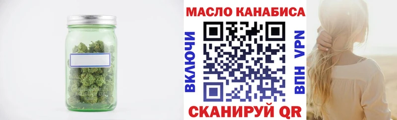 ТГК гашишное масло  Купить где  Камызяк 